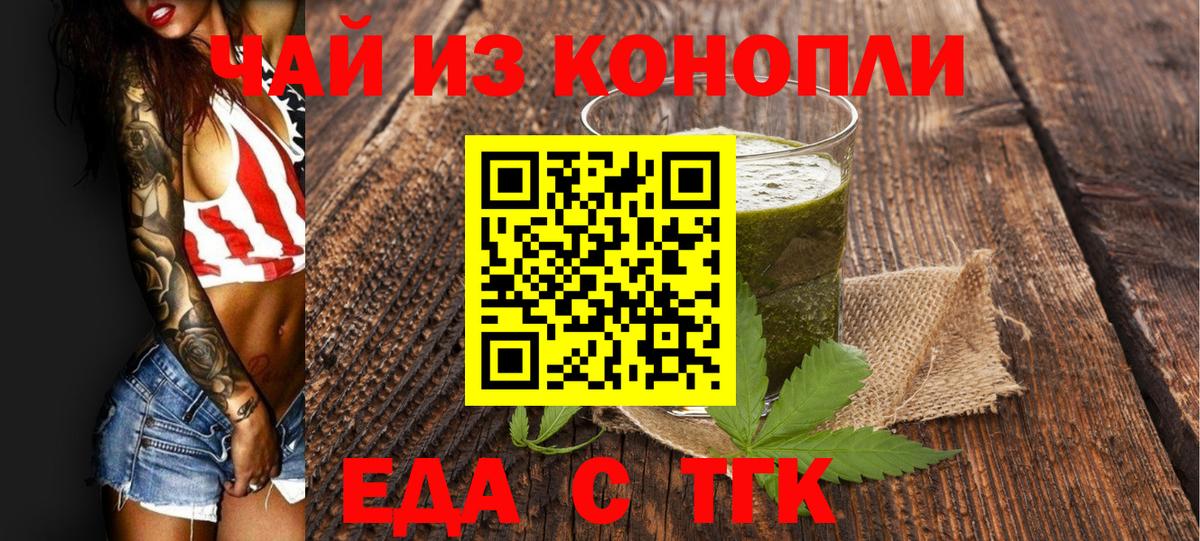 Кокаин  НБОМе  Новотроицк  MDMA  Марихуана  Вход с VPN  Меф МЯУ МЯУ  