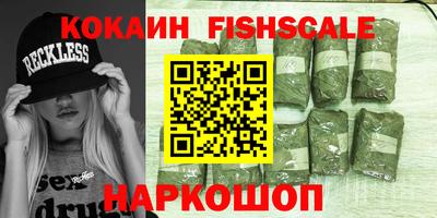первитин Уссурийск