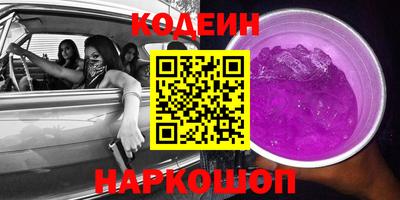 первитин Уссурийск