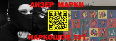 марки nbome Тулун