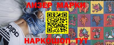 первитин Уссурийск
