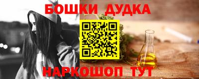 марки nbome Тулун