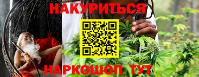 марки nbome Тулун