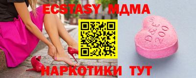 амфетамин Усть-Джегута