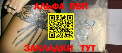 гашиш Туймазы