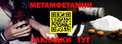 амфетамин Усть-Джегута