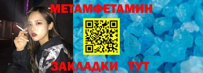 амфетамин Усть-Джегута