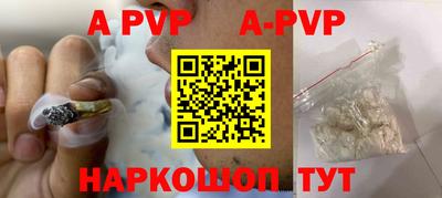 первитин Уссурийск
