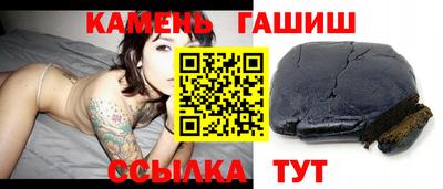 марки nbome Тулун