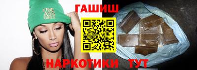 первитин Уссурийск