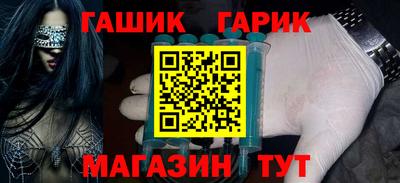 марки nbome Тулун