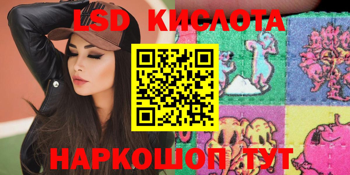 Марки N-bome 1,5мг  Вход с VPN  Новотроицк 