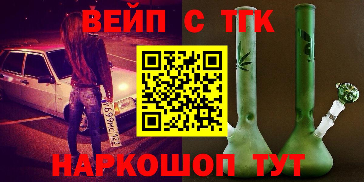 Новотроицк  ТГК концентрат  Вход с VPN 