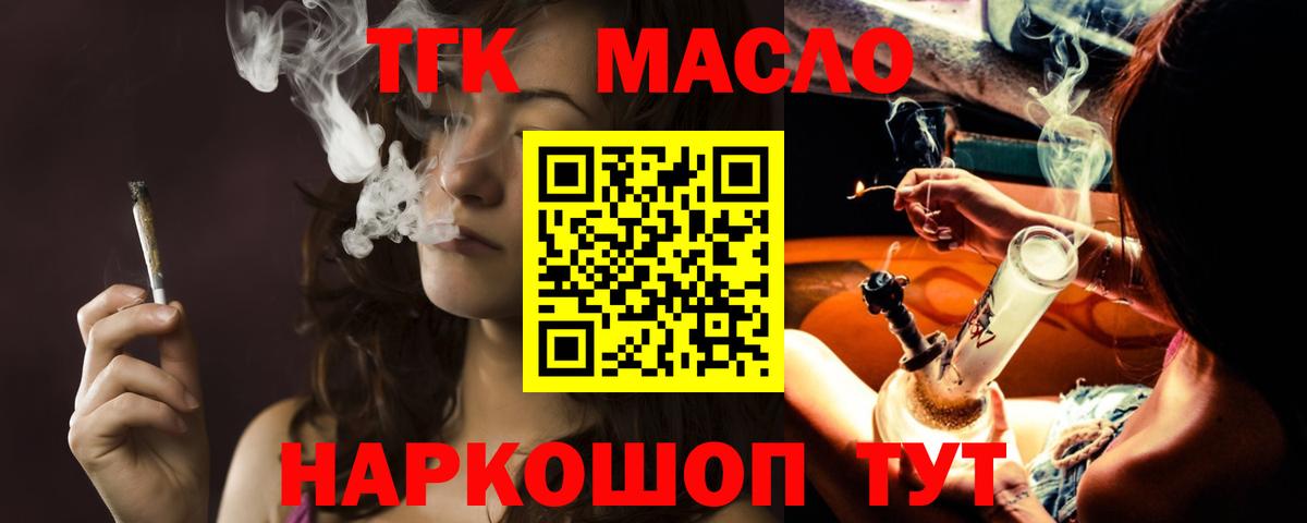 Cocaine Новотроицк