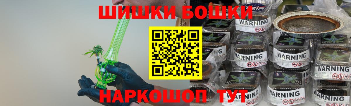 Шишки марихуана AK-47 Новотроицк